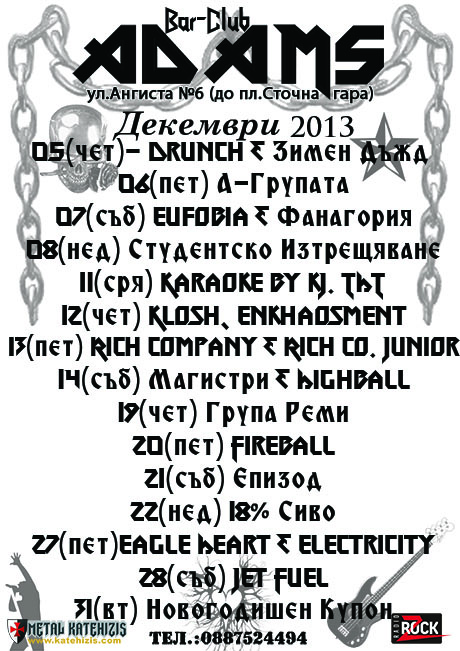 news_adams_2013_12_programa