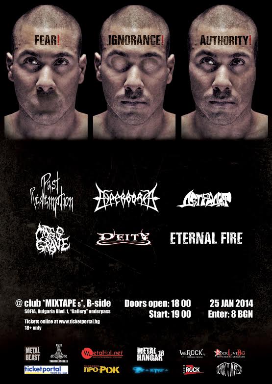 news_fear_ignorance_authority_poster