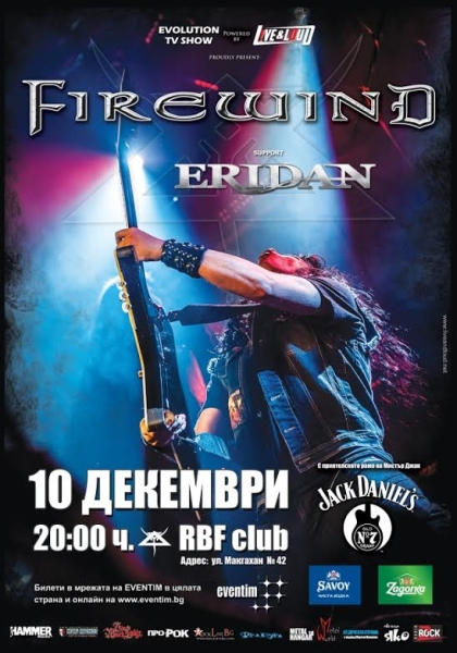news_firewind-poster-rbf-final