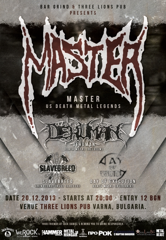 news_master_varna_poster