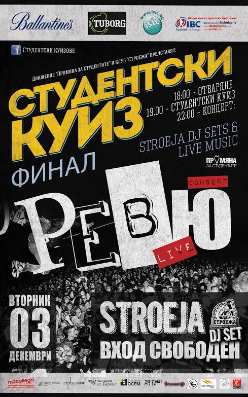 news_review_2013_12_03