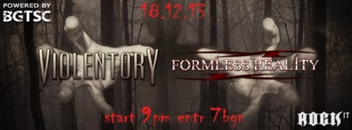 news_violentory_formless_reality_2013_12_18