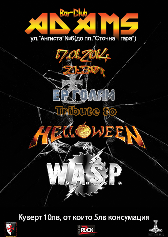 news_adams_2014_01_17_helloween_wasp