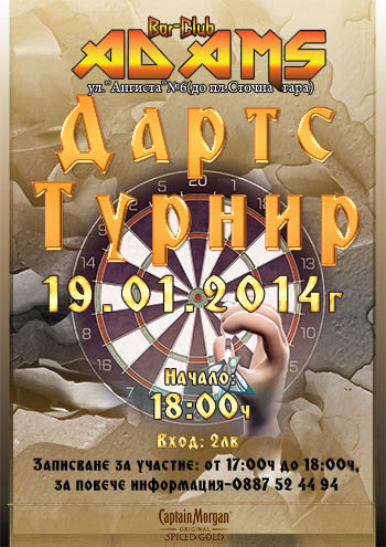 news_adams_2014_01_19_darts