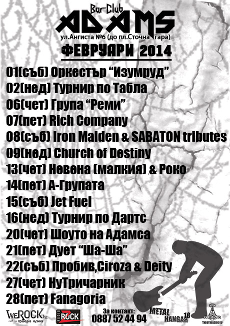 news_adams_2014_02_programa