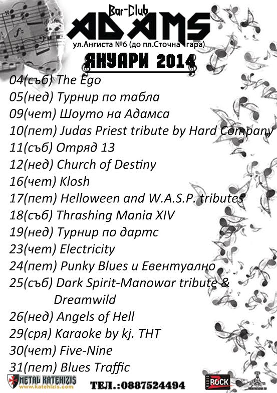 news_adams_programa_2014_01