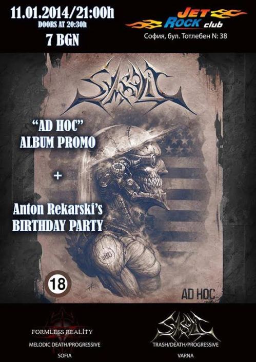 news_symbolic_2014_01_11_het_rock