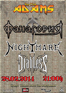 news_adams_2014_02_28_fanagoria