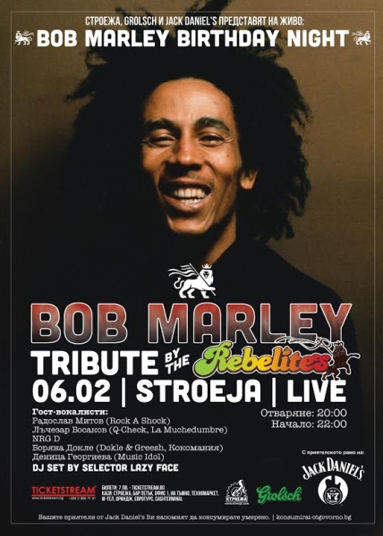 news_bob_marley_stroeja