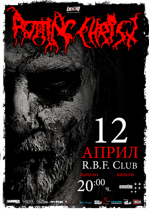 news_rotting-christ_sofia_2014