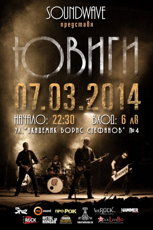 news_2014-03-07-Yuvigi-@Soundwave