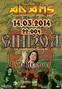 news_adams_2014_03_14_epizod