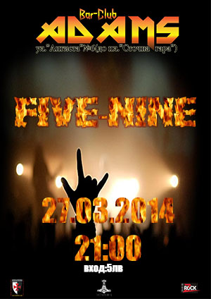 news_adams_2014_03_27_five-nine