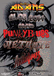 news_adams_2014_03_31_punk