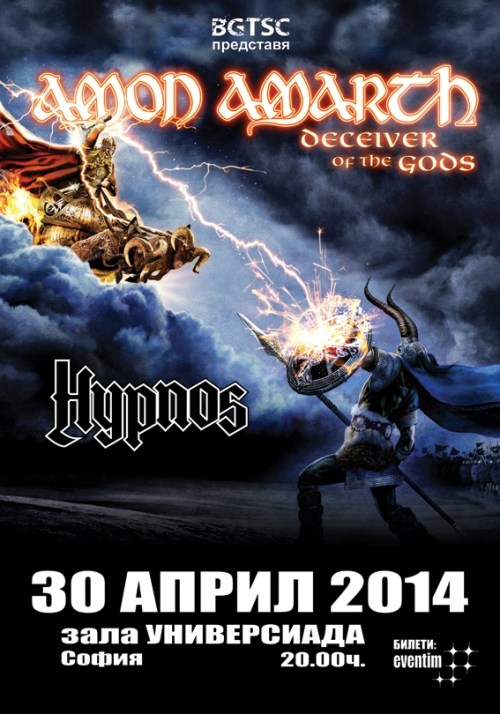 news_Amon Amarth + HYPNOS Poster
