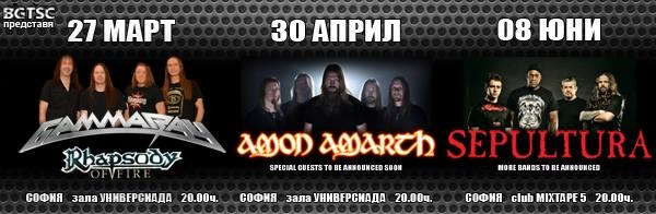 news_GAMMA RAY & RHAPSODY OF FIRE, AMON AMARTH, SEPULTURA FB