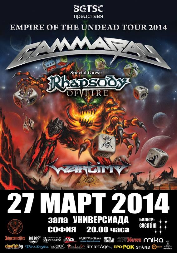 news_GAMMA RAY, RHAPSODY OF FIRE, WARTIME 2014