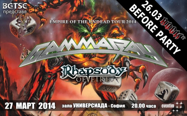 Befor party with Gamma Ray