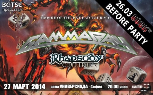 Befor party with Gamma Ray