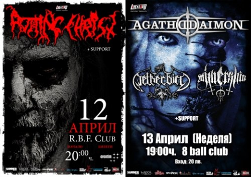 news_rotting-christ_agathodaimon-poster