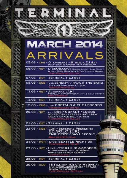 news_terminal1_2014_03_programa