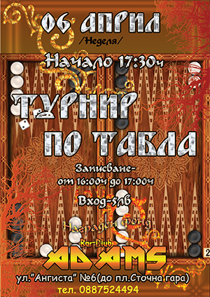 news_adams_2014_04_06_tabla