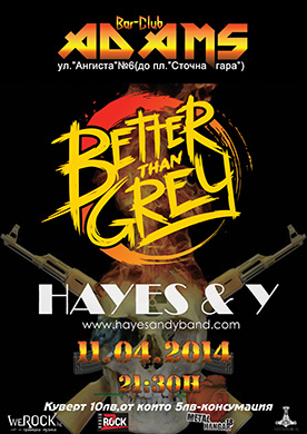 news_adams_2014_04_11_better_than_grey