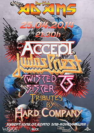 news_adams_2014_04_25_judas_accept