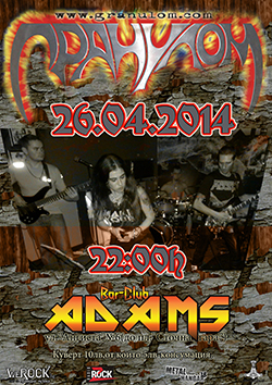 news_adams_2014_04_26_granulom