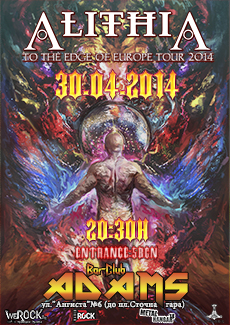 news_adams_2014_04_30_alithia