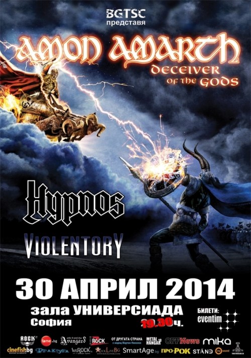 news_Amon Amarth + HYPNOS + Violentory Poster Final