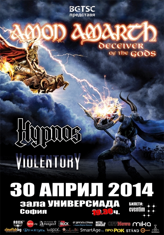 news_Amon Amarth + HYPNOS + Violentory Poster Final