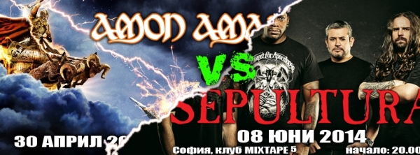 news_amon_amarth_sepultura_dj
