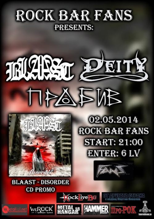 news_Blaast_Sofia_2014_05_02