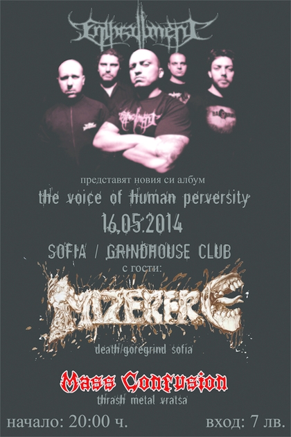 news_enthrallment_sofia_2014_05_16