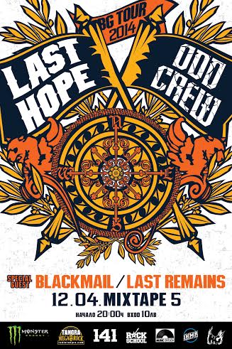 news_odd_crew_last_hope_2014_04_12