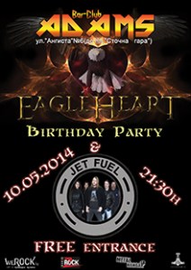 news_adams_2014_05_10_eagleheart