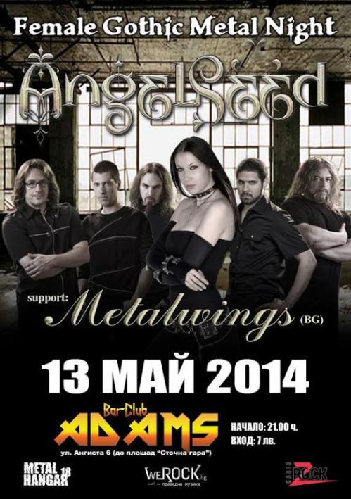 news_adams_2014_05_13_angelseed