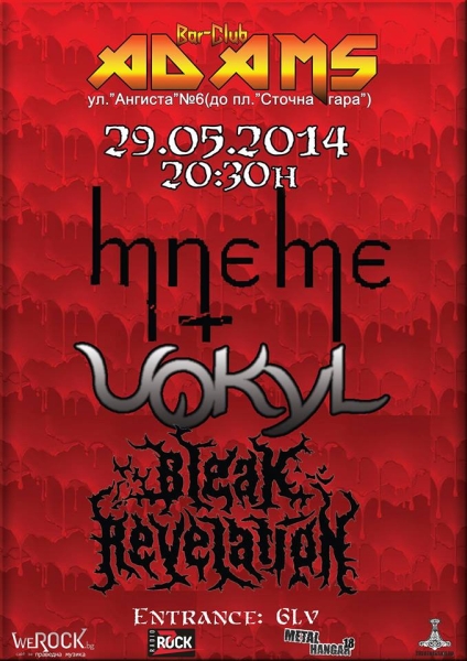 news_adams_2014_05_29_vokyl