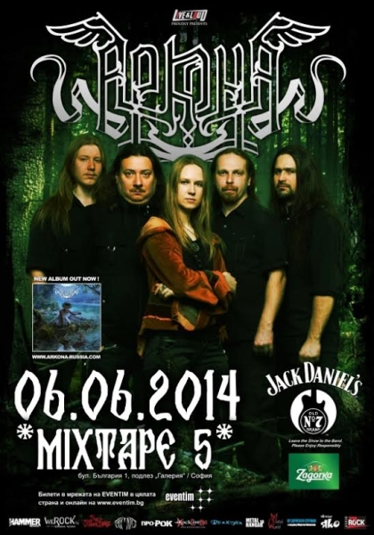 news_arkona_sofia_2014_poster
