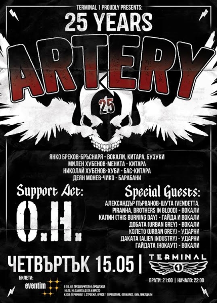 news_artery_25aniv