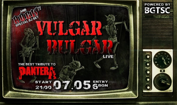 news_bulgar-vulgar_2014_05_07