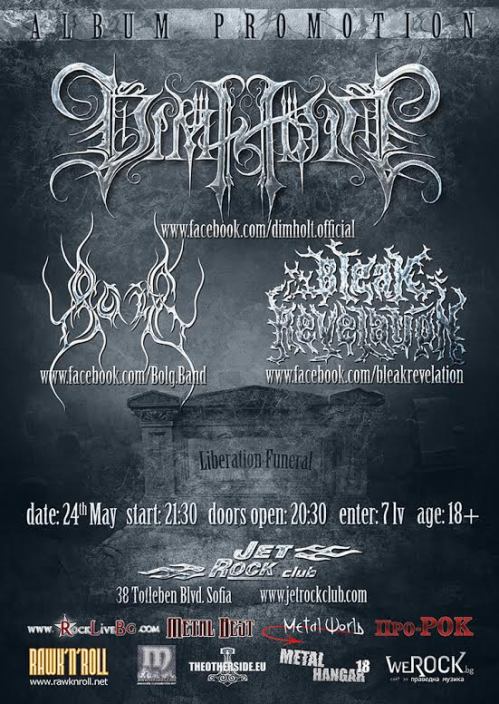 news_dimholt_jet-rock