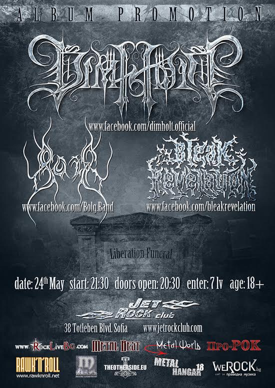 news_dimholt_jet-rock