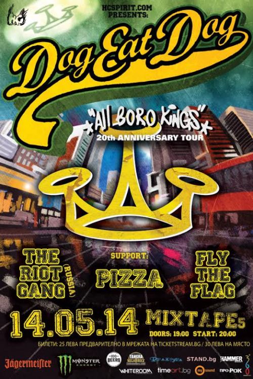 news_dog-eat-dog_sofia_2014