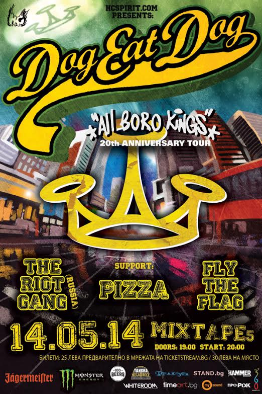 news_dog-eat-dog_sofia_2014