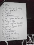 Arkona setlist