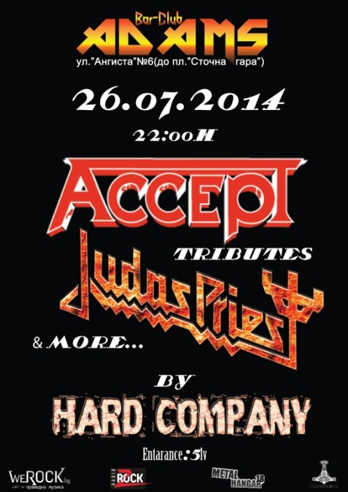news_adams_2014_07_26_judas_accept