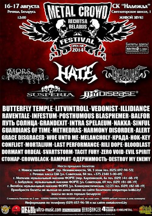 news_metal_crowd_2014