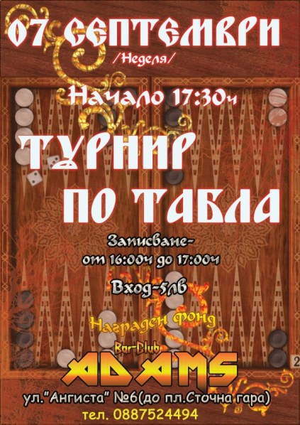 news_adams_2014_09_07_backgammon